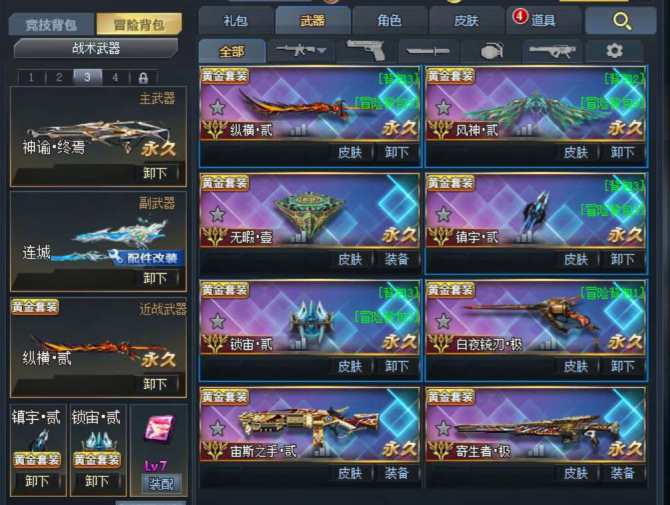 氪金兽