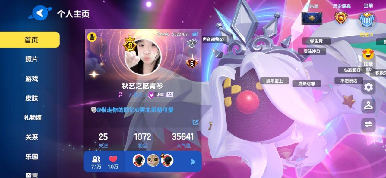 亮点: 这个号玩了蛮多年的。有一些老玩家福利