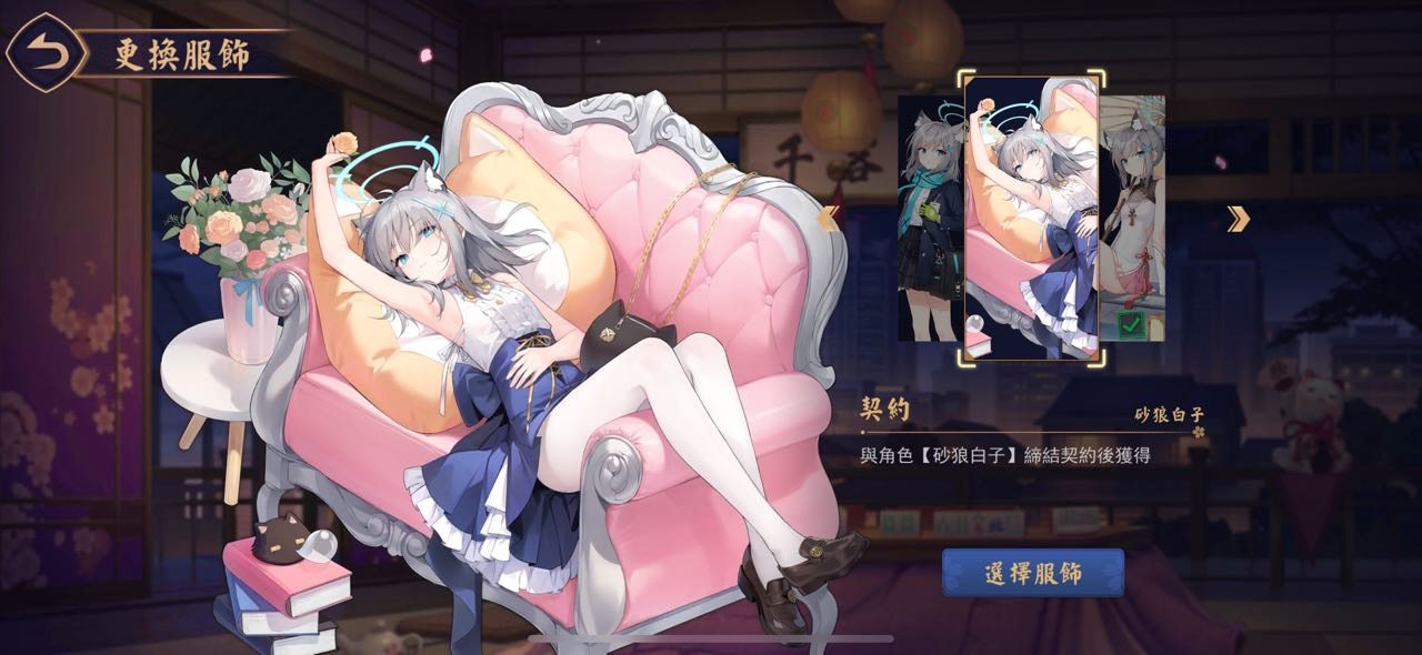 亮点: 联动角色砂狼白子带联动皮肤带婚皮新...