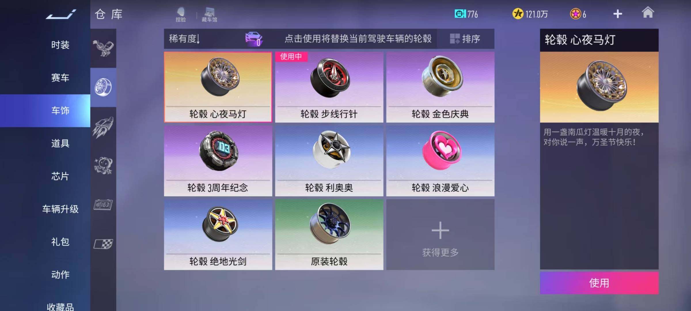 换绑冷却: 无冷却 亮点: 高质量竞速干扰