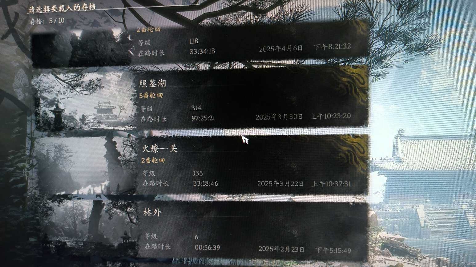 游戏版本: 豪华版 亮点: 五周目 邮箱可...