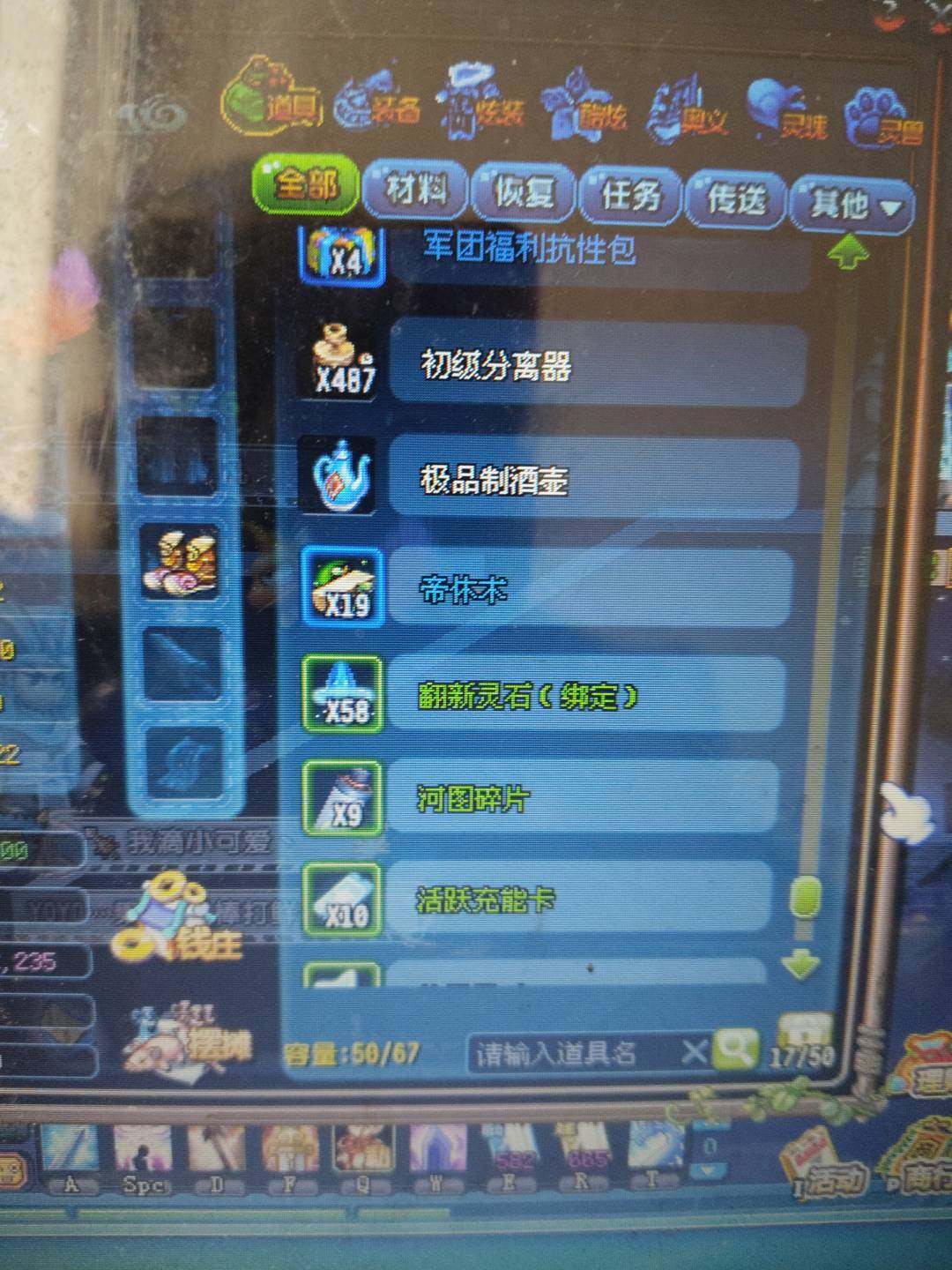 实名: 可修改 亮点: 没亮点所见即所得