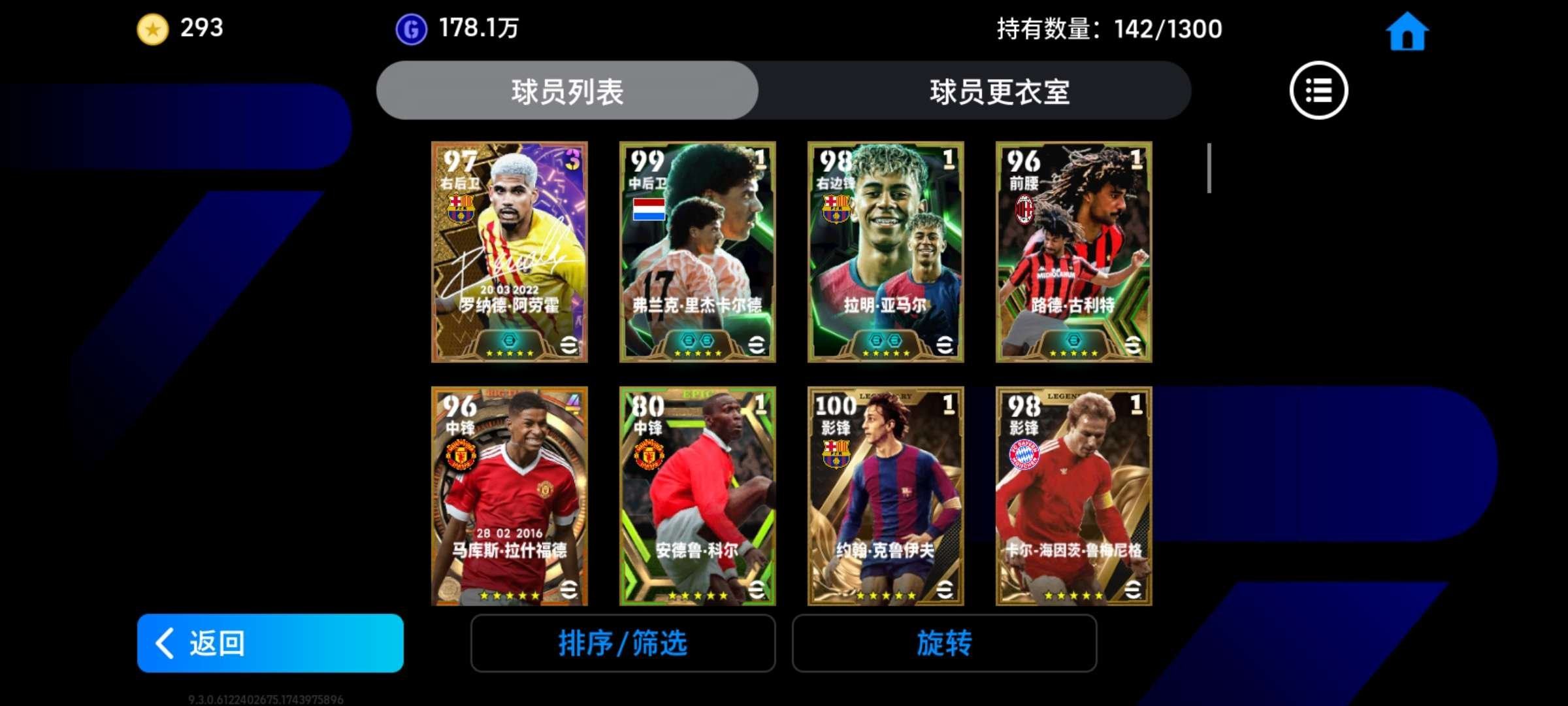 账号类型: 邮箱账号 换绑冷却: 无冷却 ...