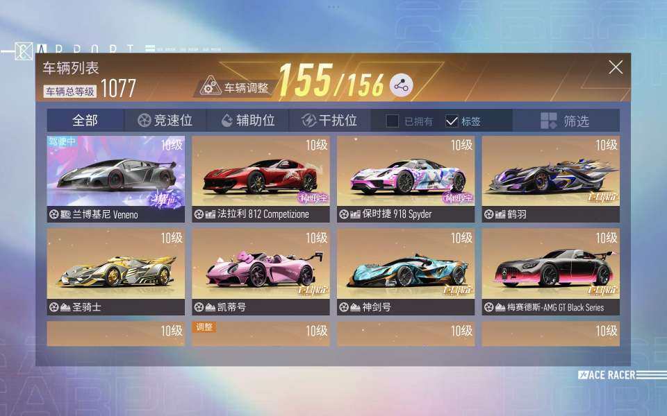 换绑冷却: 无冷却 亮点: 1661级的顶...