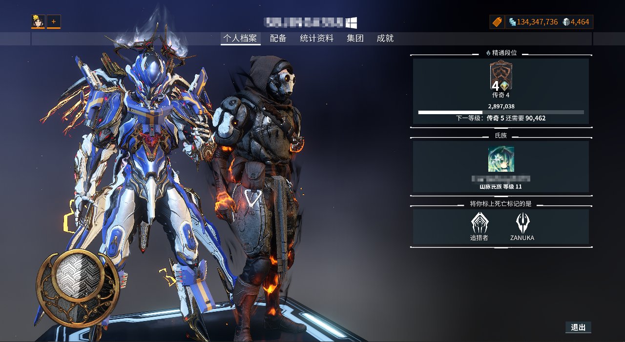 亮点: 星际战甲国际服顶级传4毕业号，p卡...