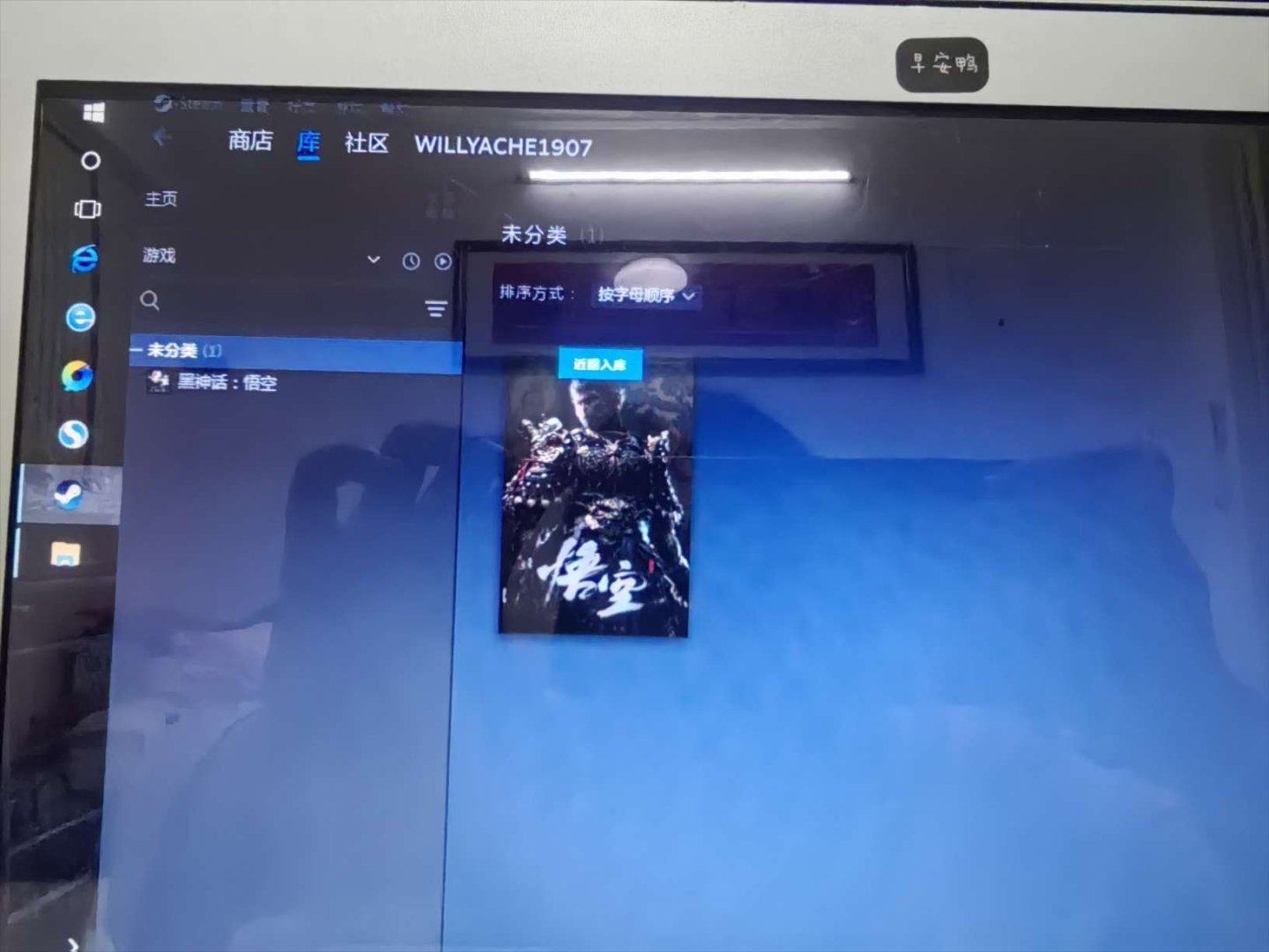 亮点: 我买的是豪华版。是在TapTap上买的。