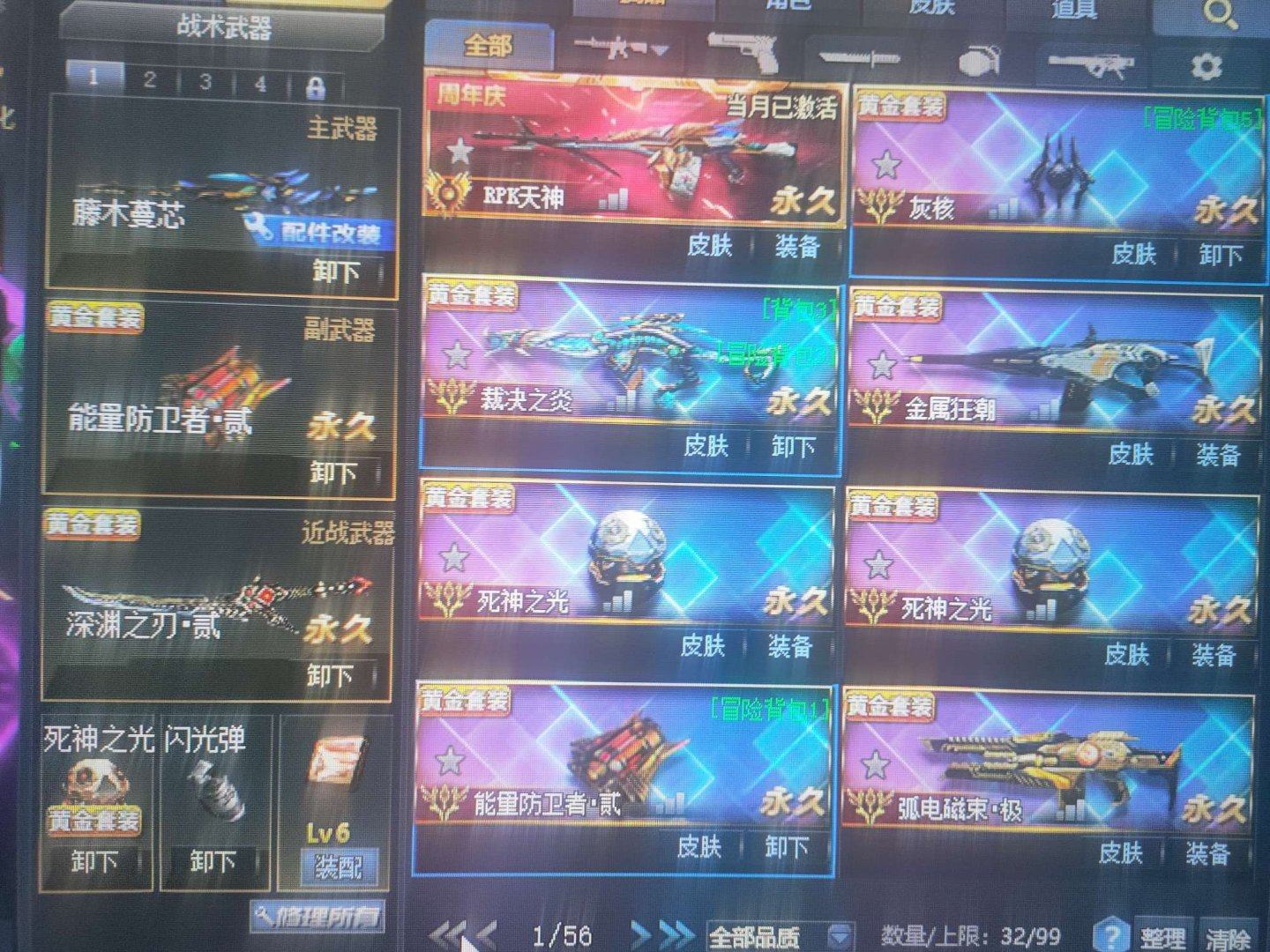亮点: 1675％118藤木23彩金 35...