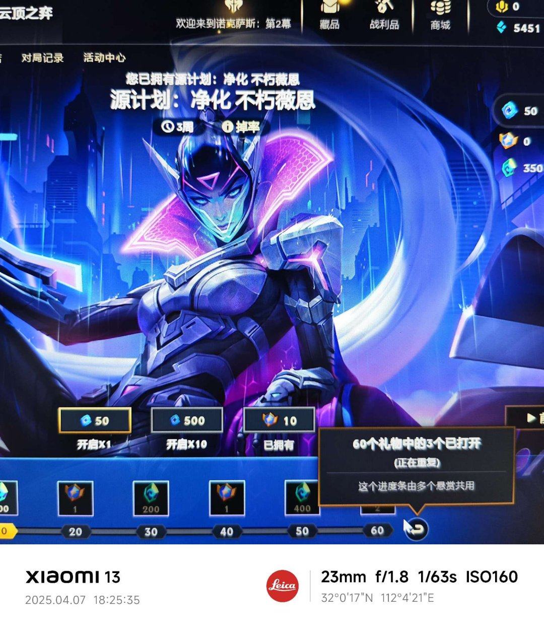 实名: 不可修改 实名人: 是本人 亮点:...