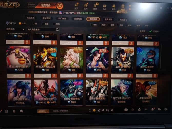氪金兽