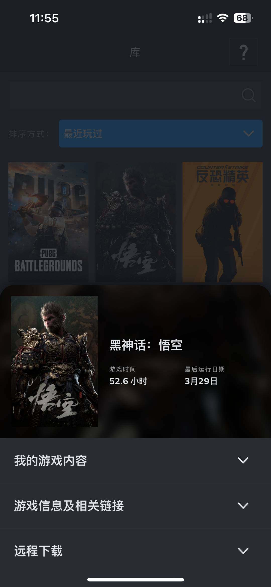 游戏版本: 豪华版 亮点: 装备全都有 满...