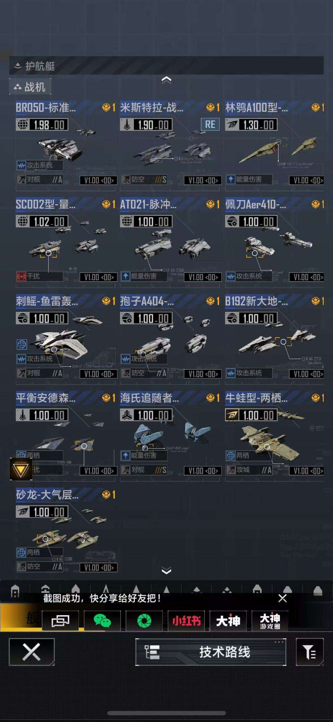 账号类型: 手机账号 网易支付状态: 可注...