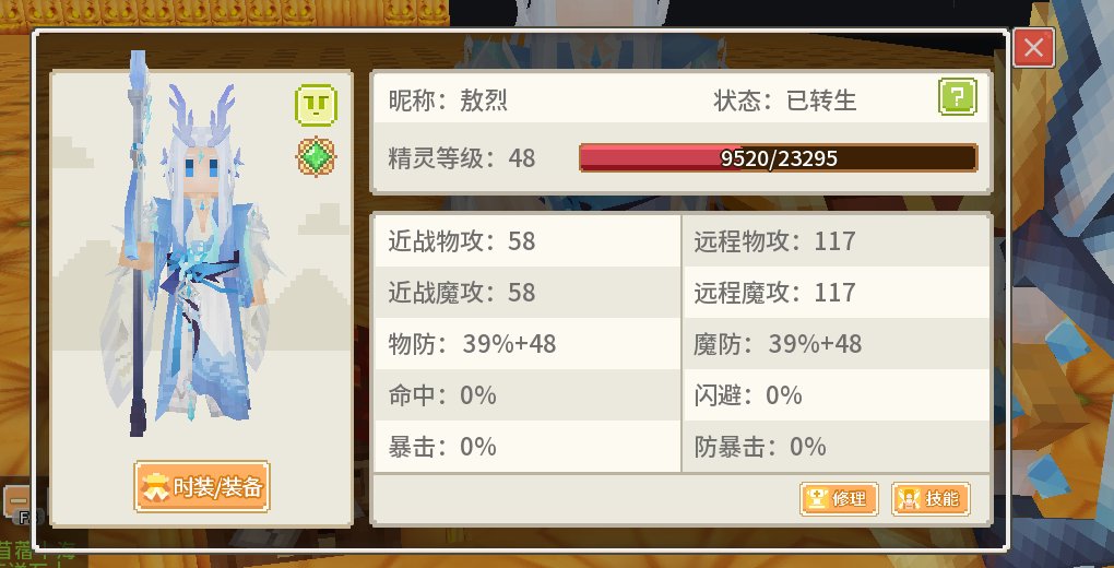 是否可换绑: 可换绑 亮点: 4399生命...