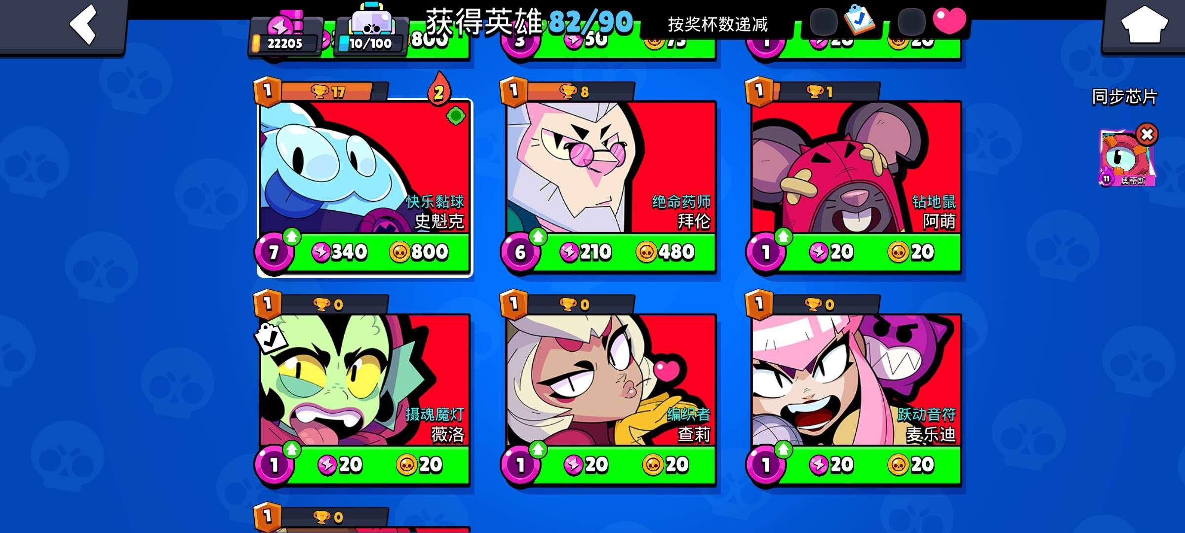 账号类型: 微信 实名: 可修改 传奇英雄...