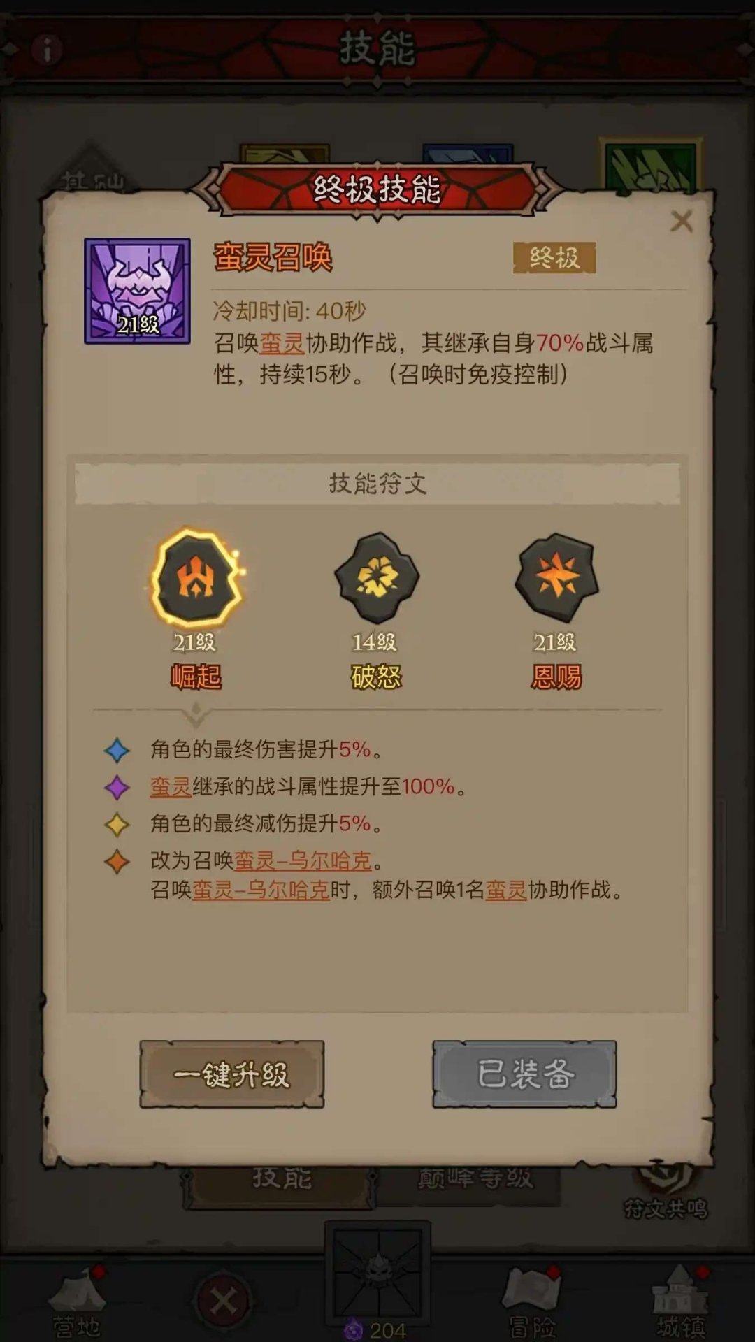 实名: 可修改 实名人: 是本人 亮点: ...