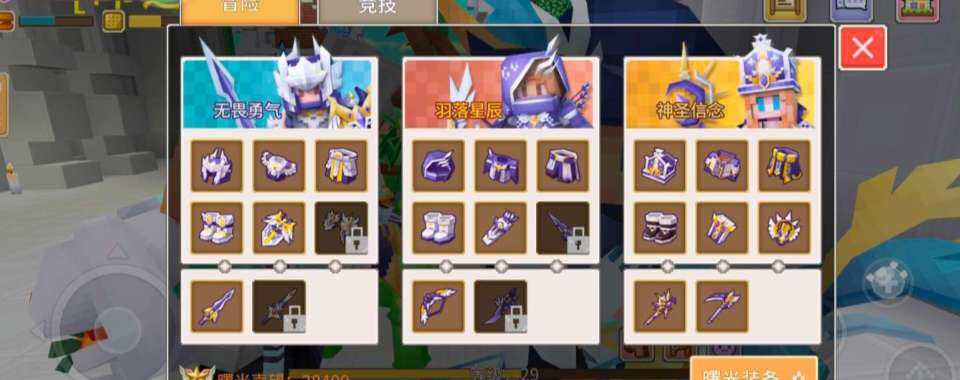 是否可换绑: 可换绑 亮点: 44弓二命水...