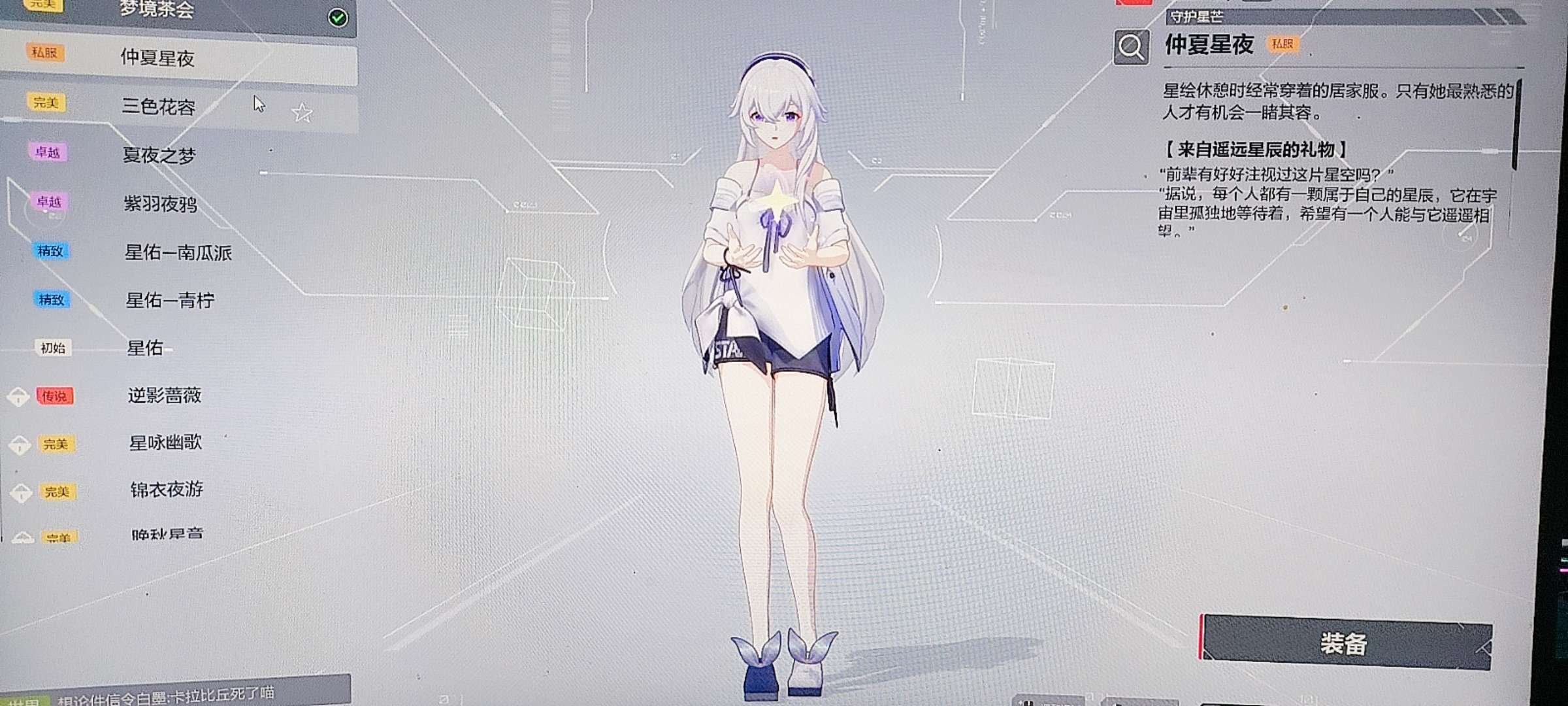 实名: 不可修改 实名人: 不是本人 私服...
