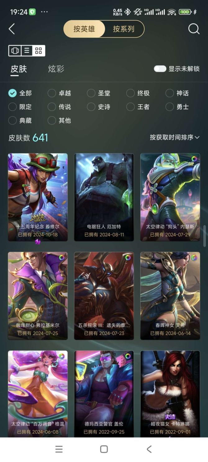氪金兽