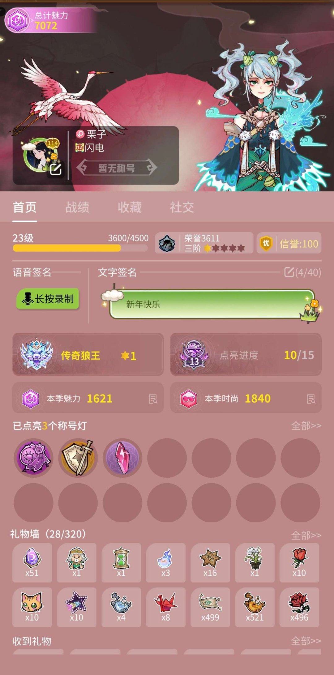 账号类型: 邮箱账号 换绑冷却: 有冷却 ...