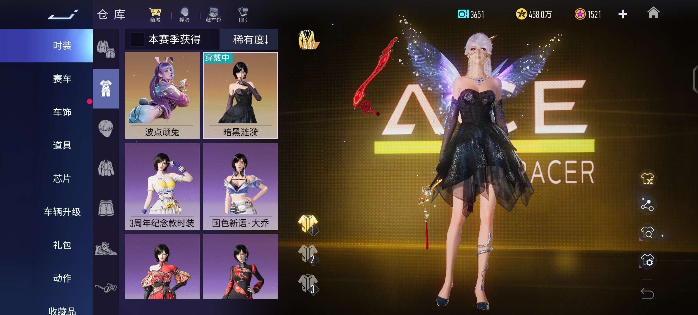 换绑冷却: 无冷却 竞速位: 兰博基尼Av...