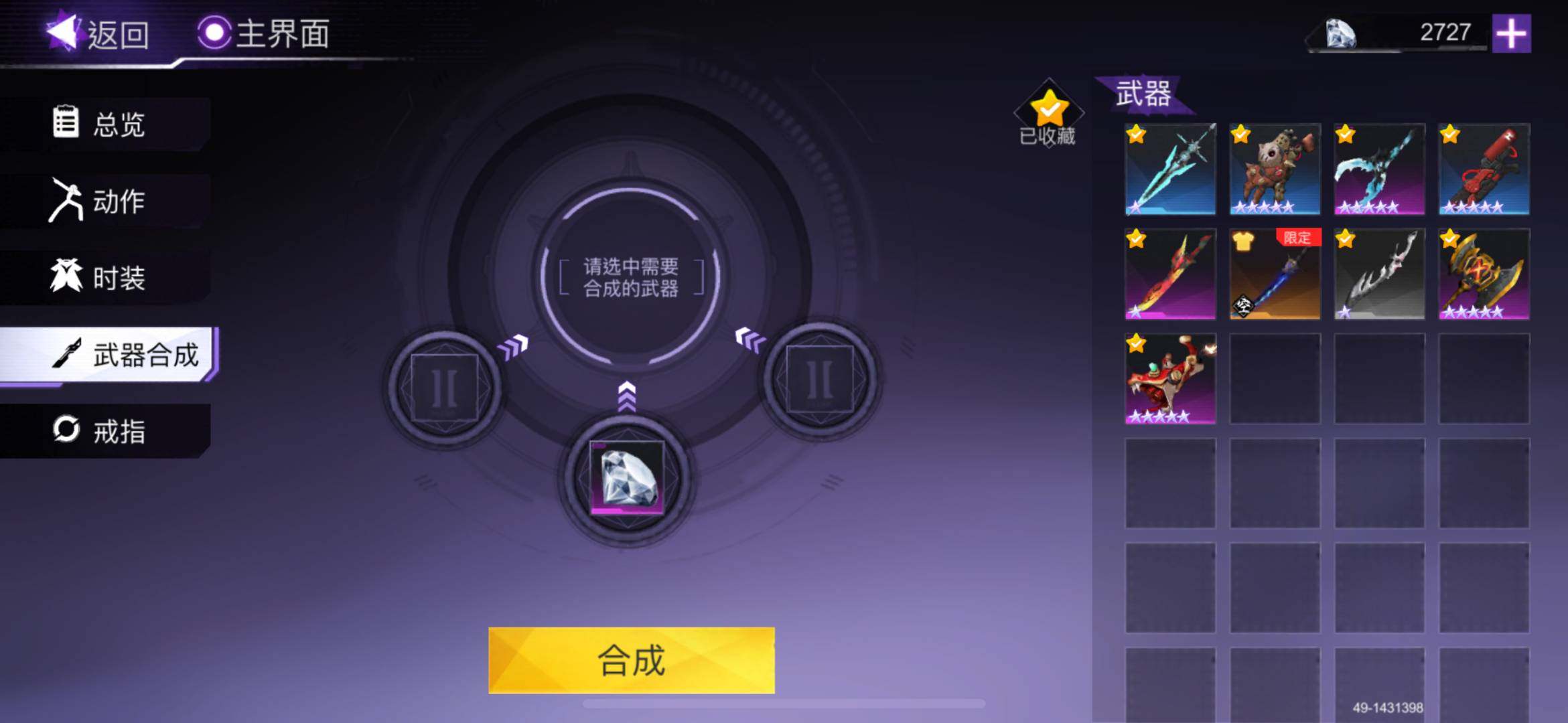亮点: 累充6万多区里全面第一 戒指全4攻...