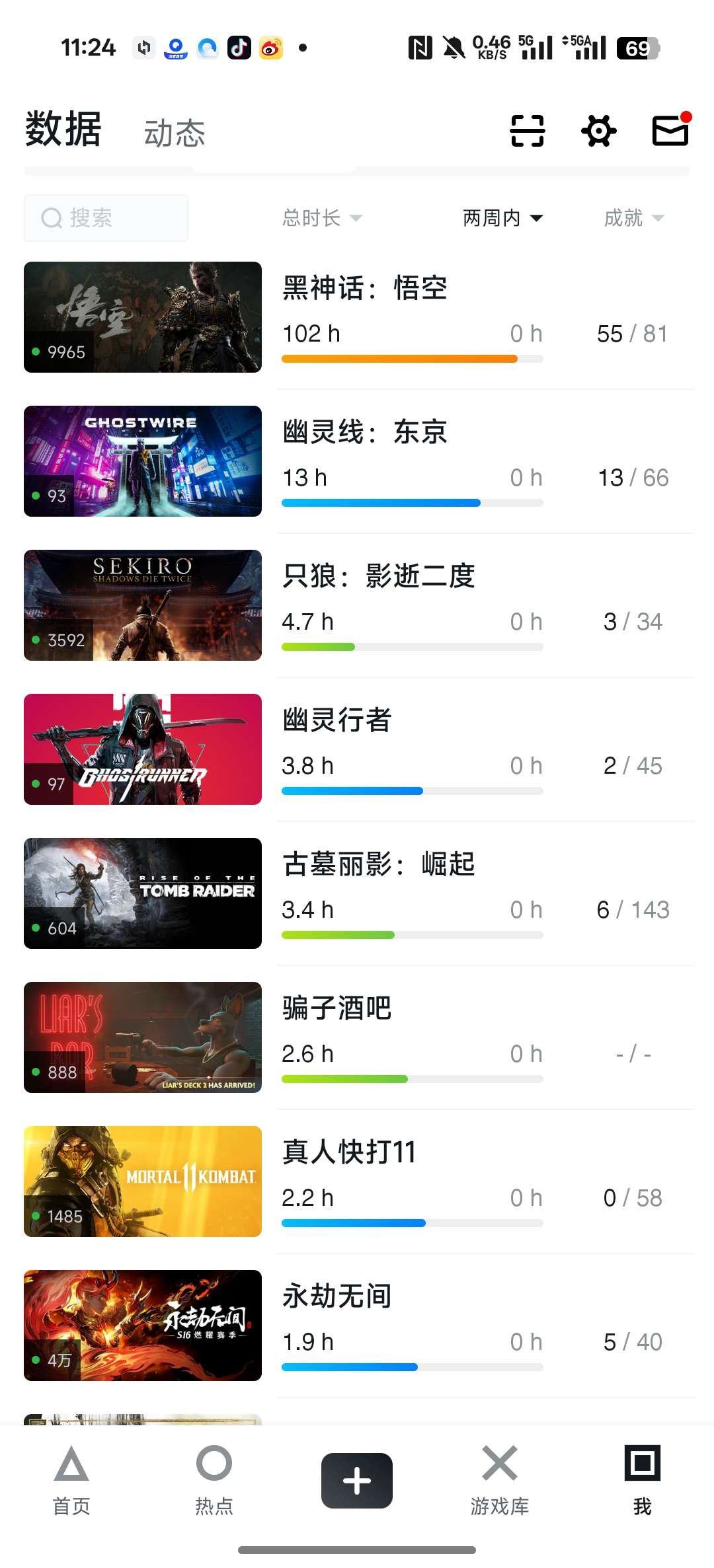 亮点: 之前火的游戏基本都有的