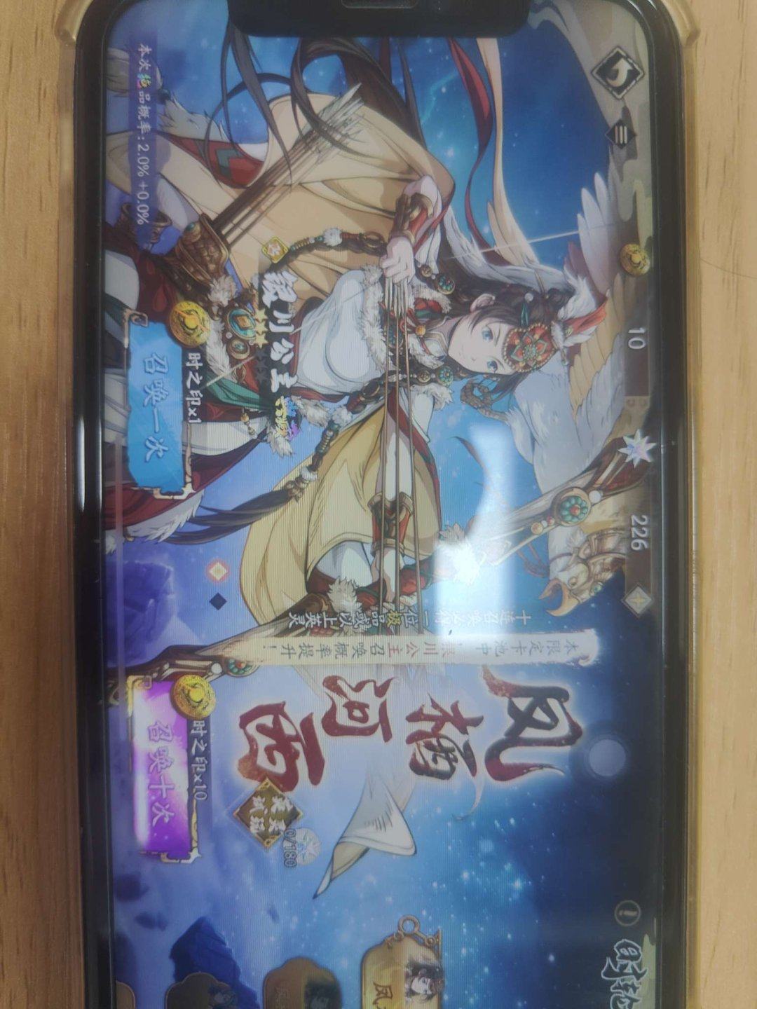 亮点: 33绝封神轩辕联动典藏