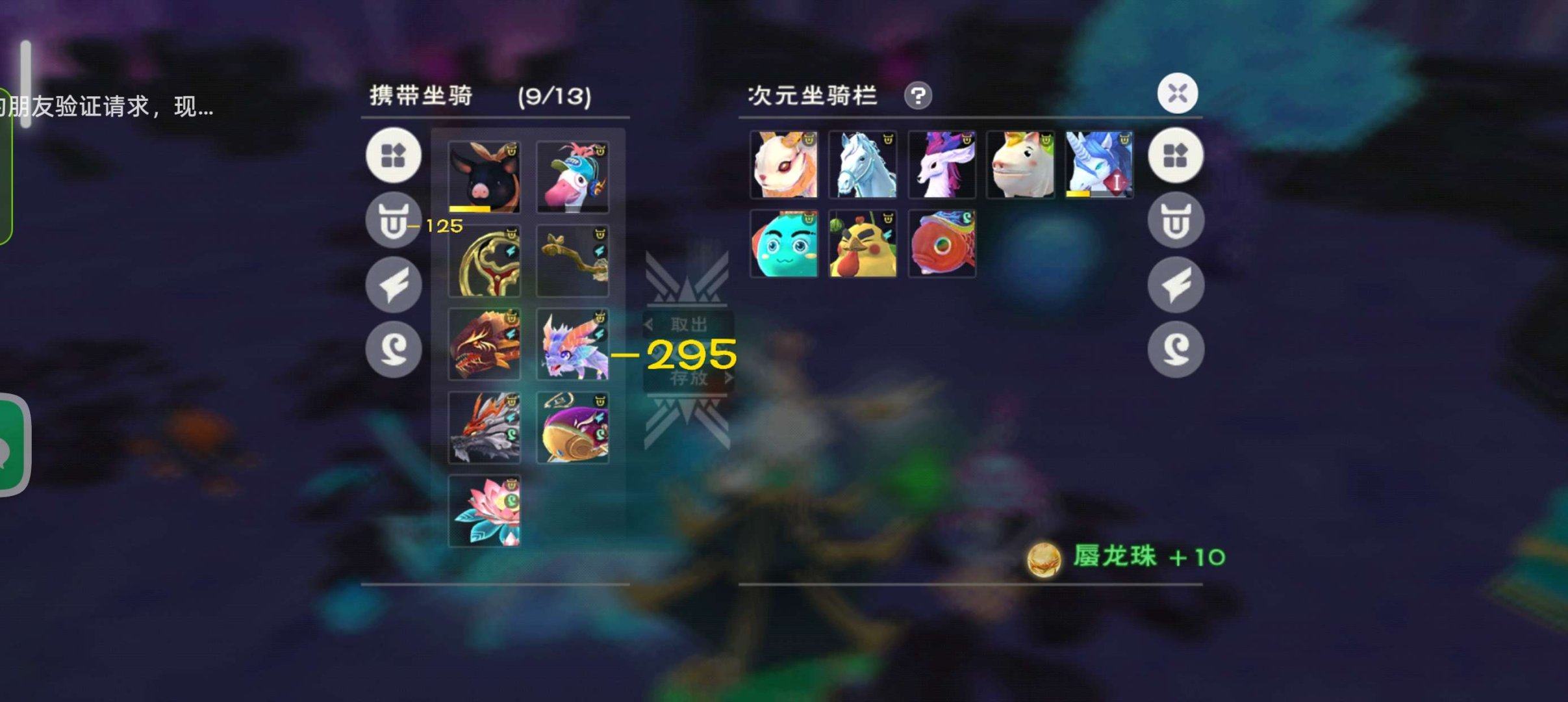 实名: 不可修改 亮点: 创造与魔法官方三...