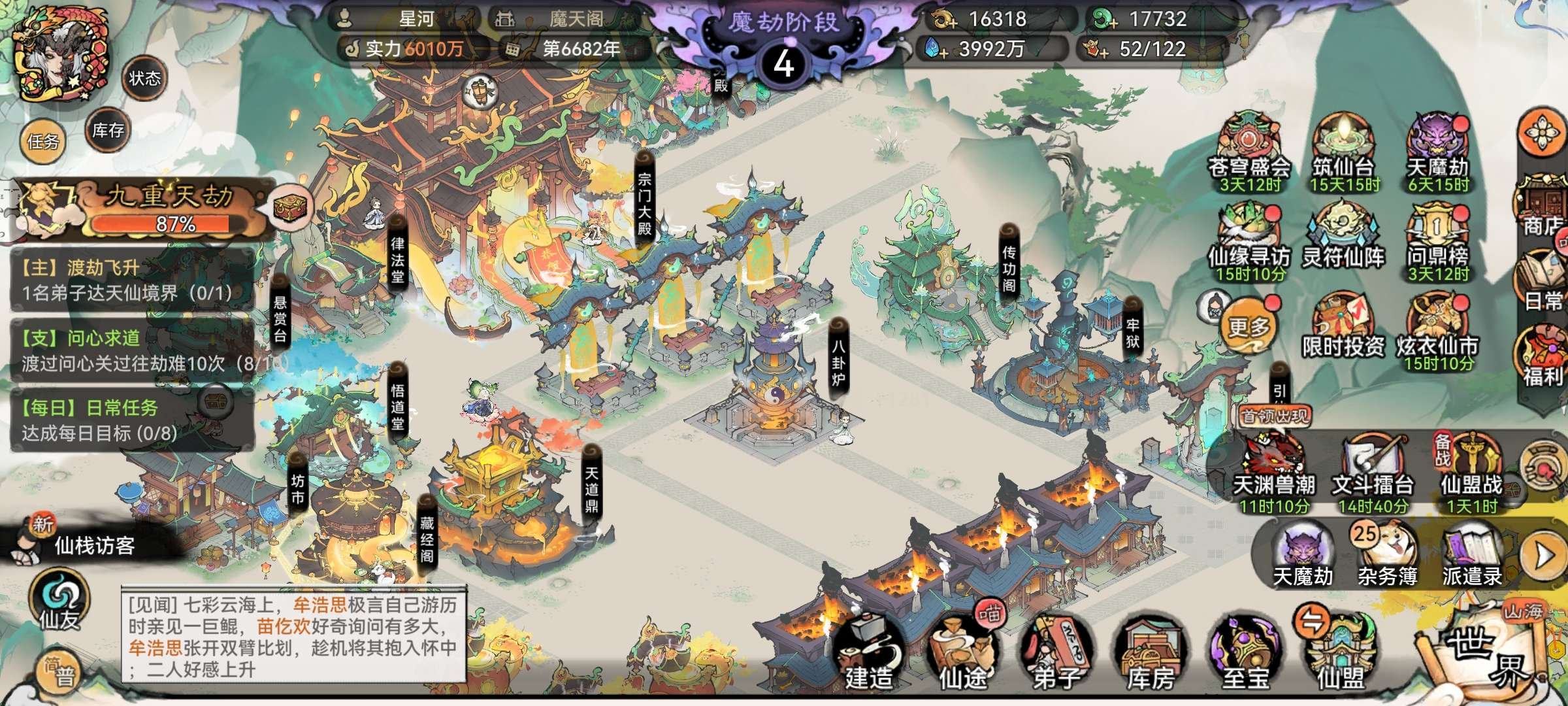 角色所在区服: 紫霄一服 实名: 可修改 ...