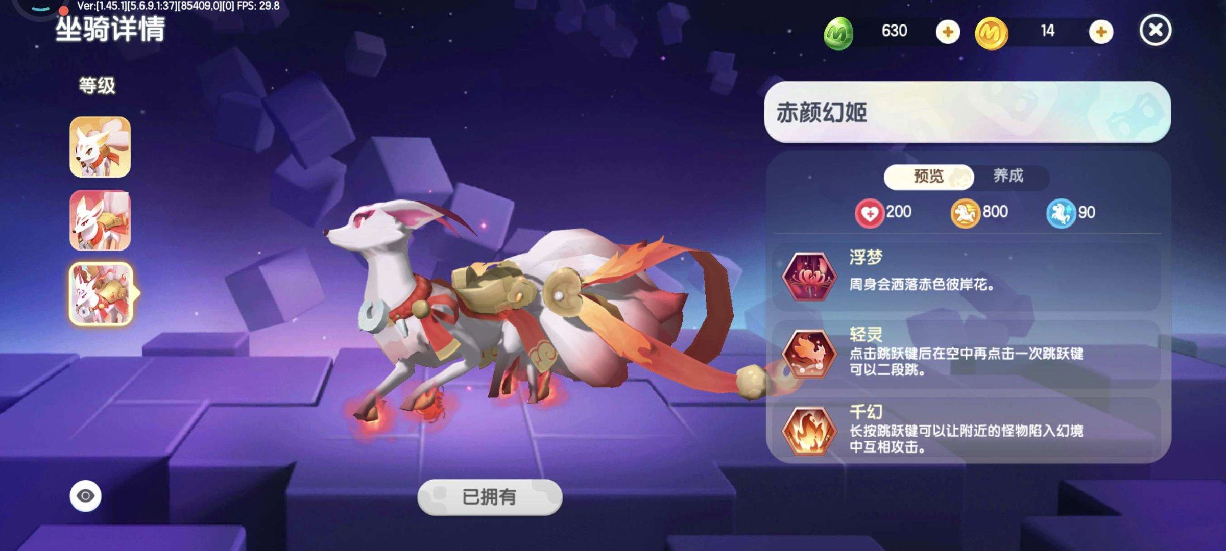 亮点: 买了就赚到一个狐狸500