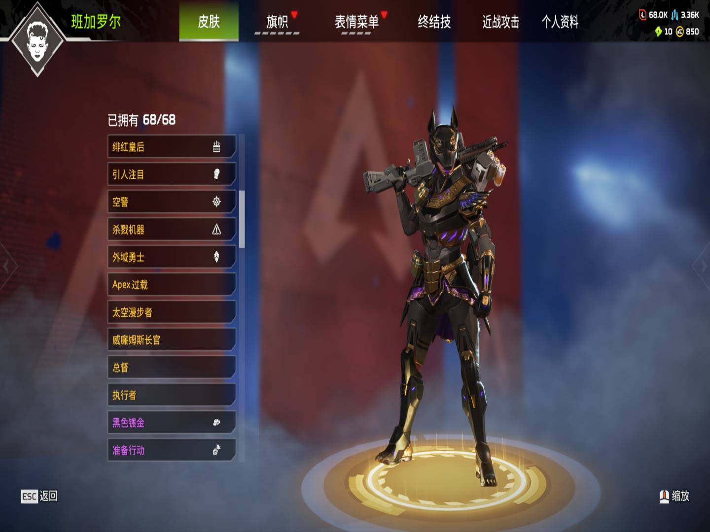 初邮情况: 无初邮 传家宝数: 18传 传...