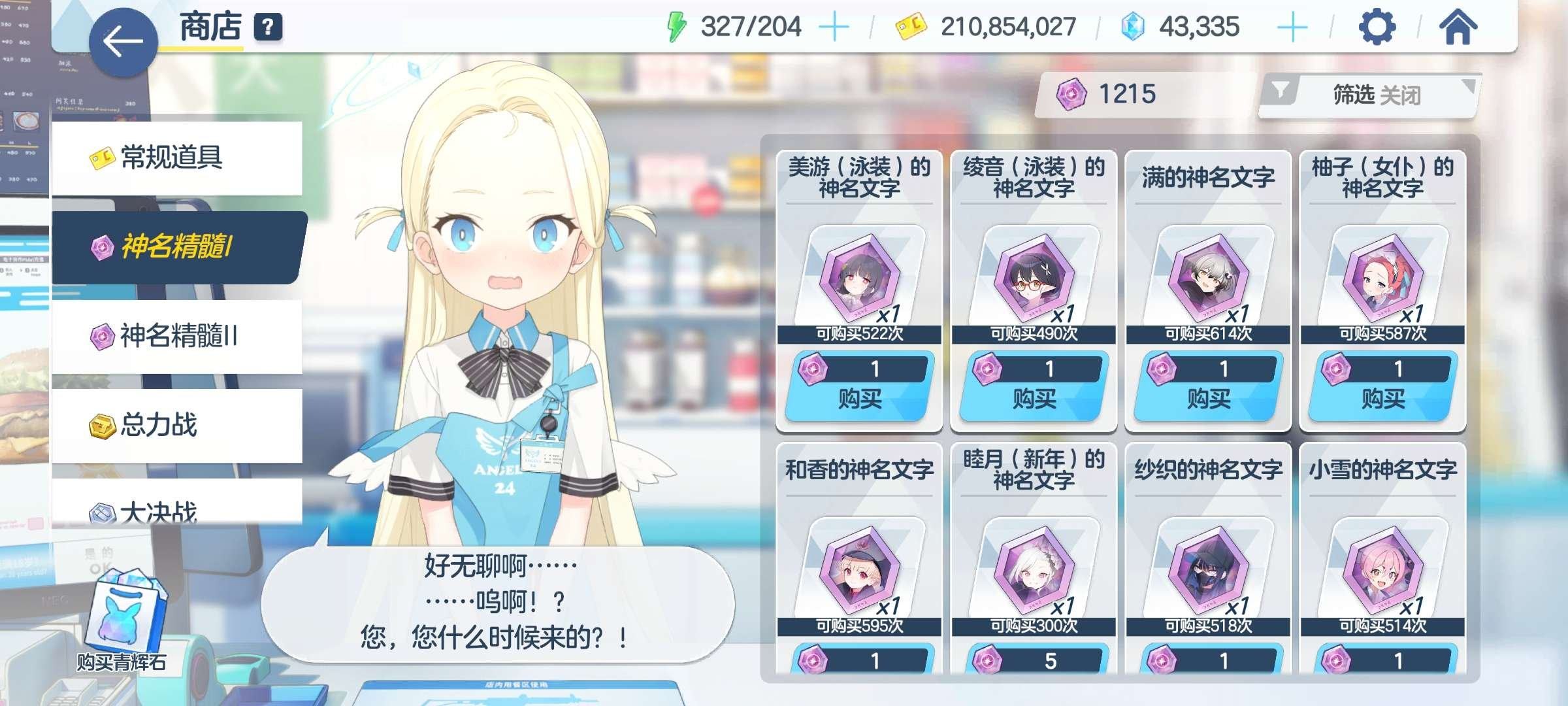 亮点: 随便玩玩 可刀