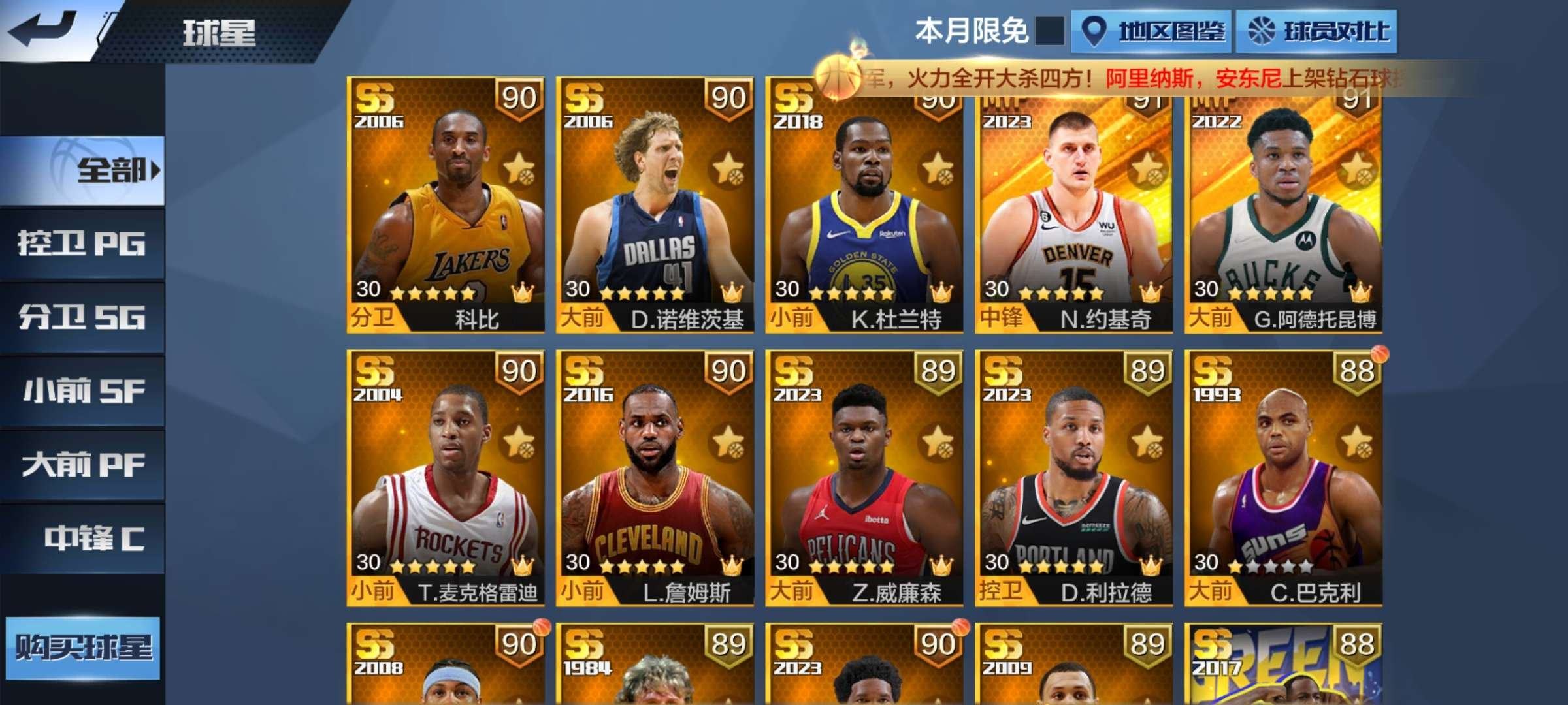 实名: 不可修改 亮点: 6天选24热门🔥...