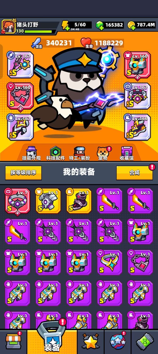 氪金兽