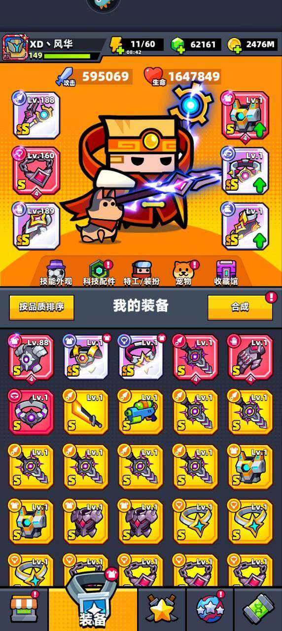 氪金兽