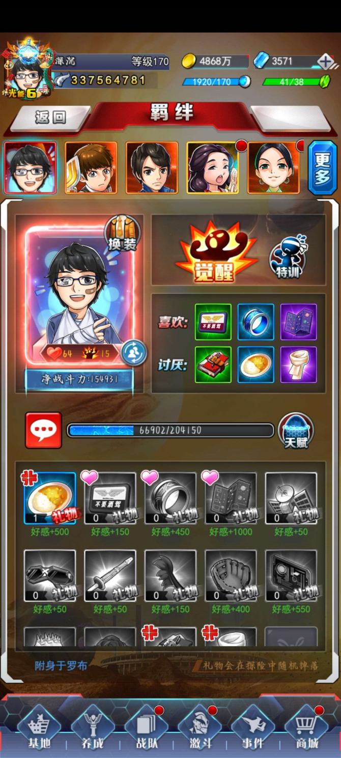 氪金兽