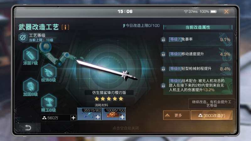 亮点: 区二等级，带600w金条物资还有3...