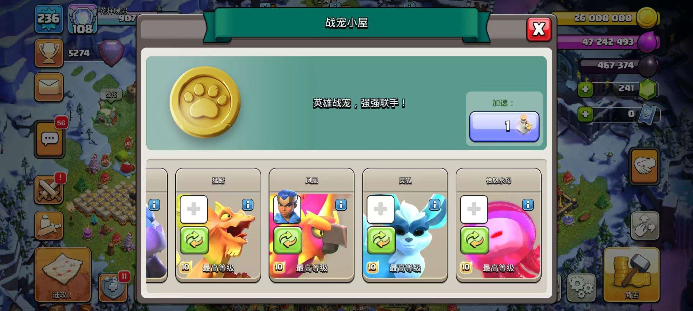 亮点: 17满