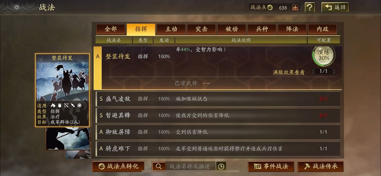 当前区服: 7 当前是否可转区: 可转区 ...