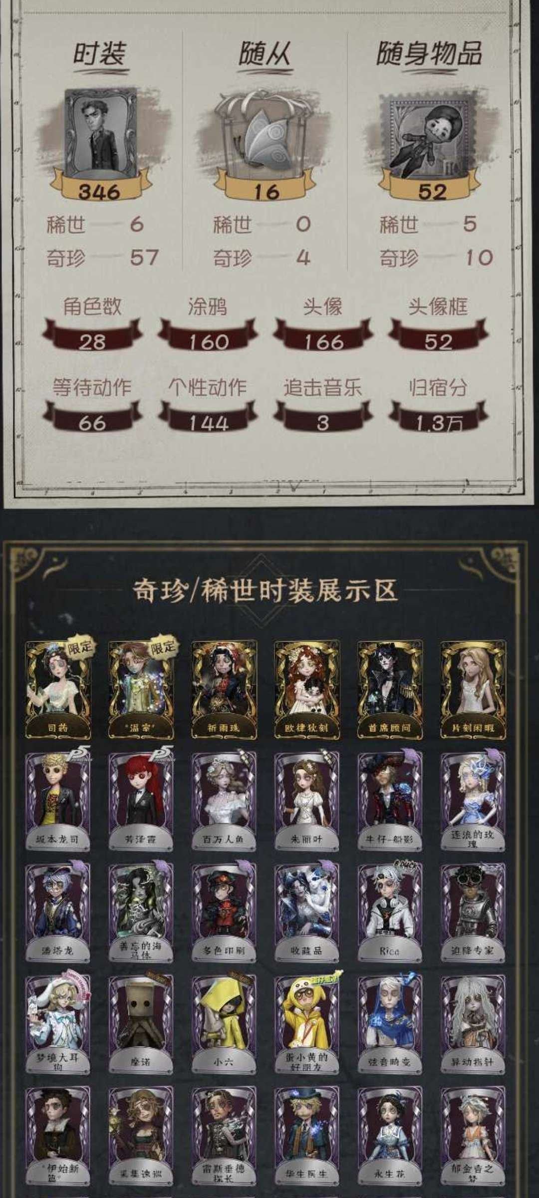 账号类型: 手机账号 换绑冷却: 无冷却 ...
