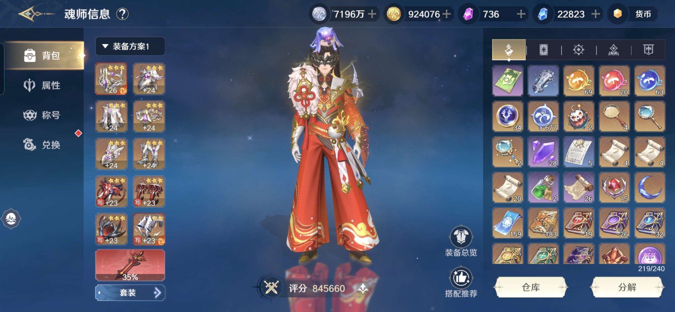 实名: 不可修改 亮点: 随缘