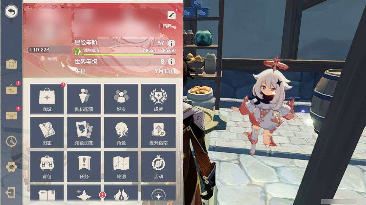 邮箱: 不送邮/死邮 总黄数: 24 冒险...