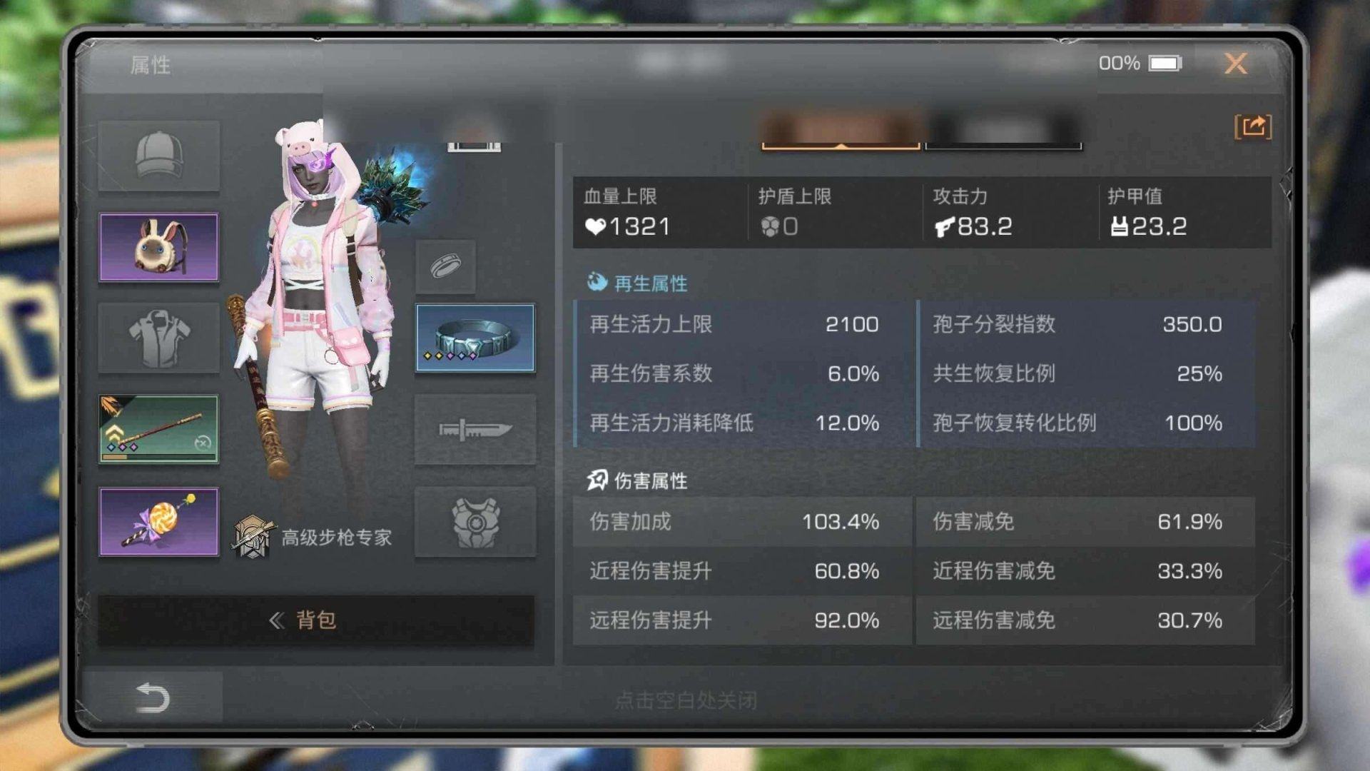 账号类型: 手机账号 换绑冷却: 无冷却 ...