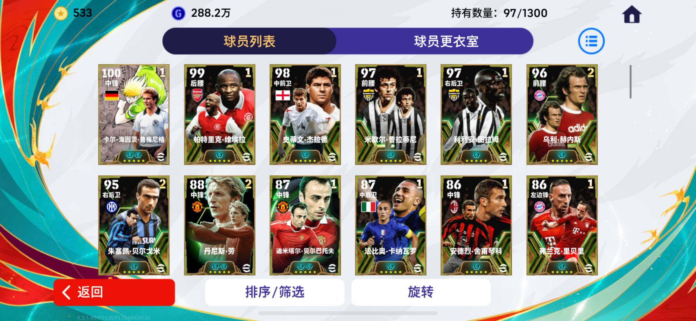 账号类型: 邮箱账号 换绑冷却: 无冷却 ...