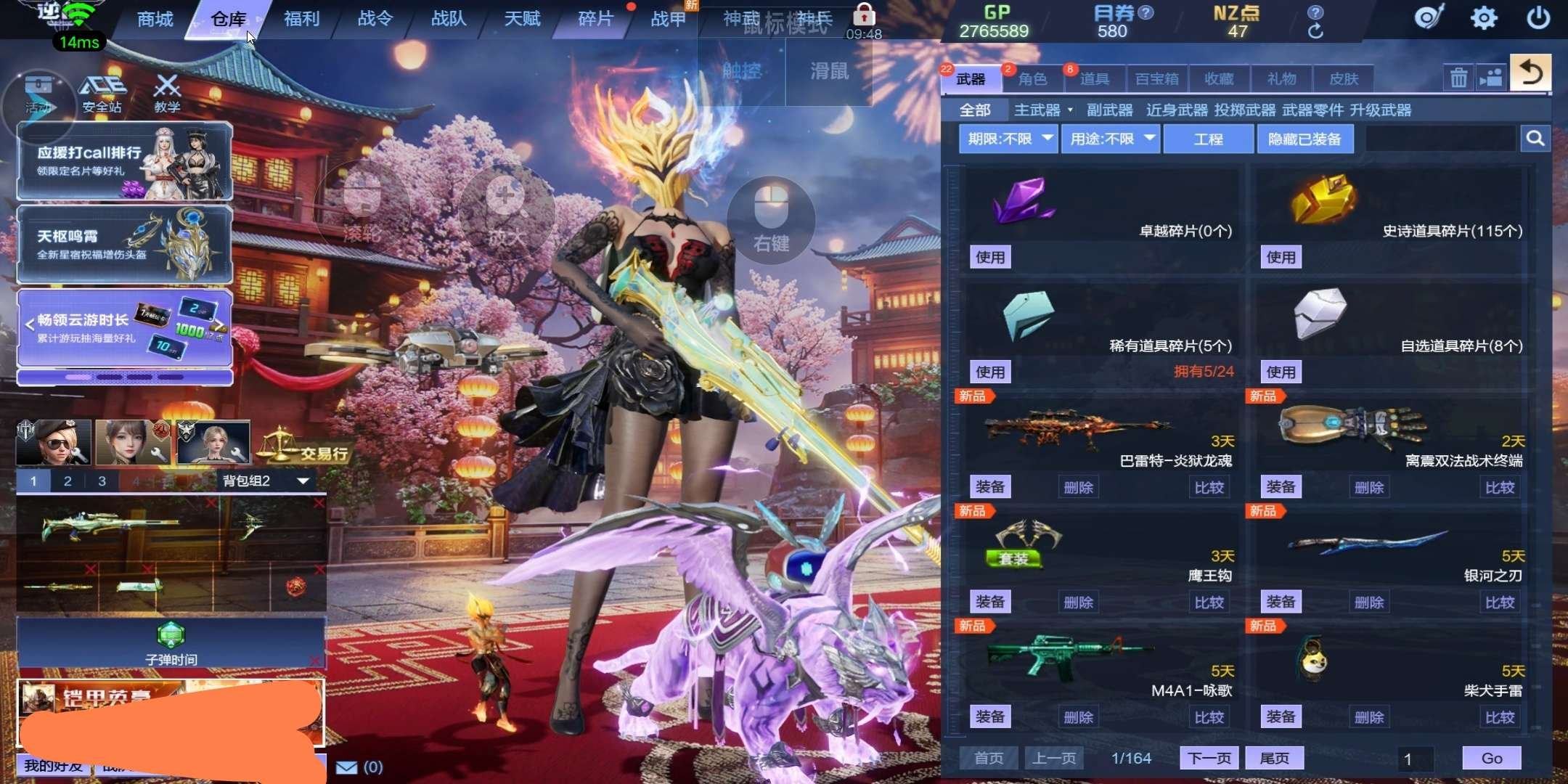 实名: 可修改 实名人: 是本人 段位: ...