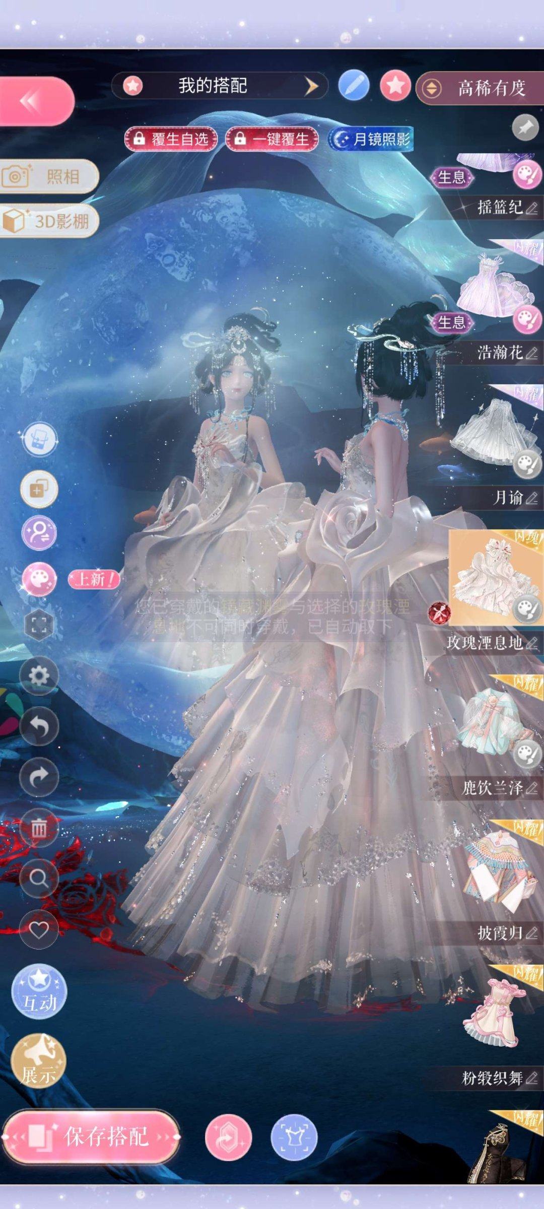 亮点: 诚心出，可小刀