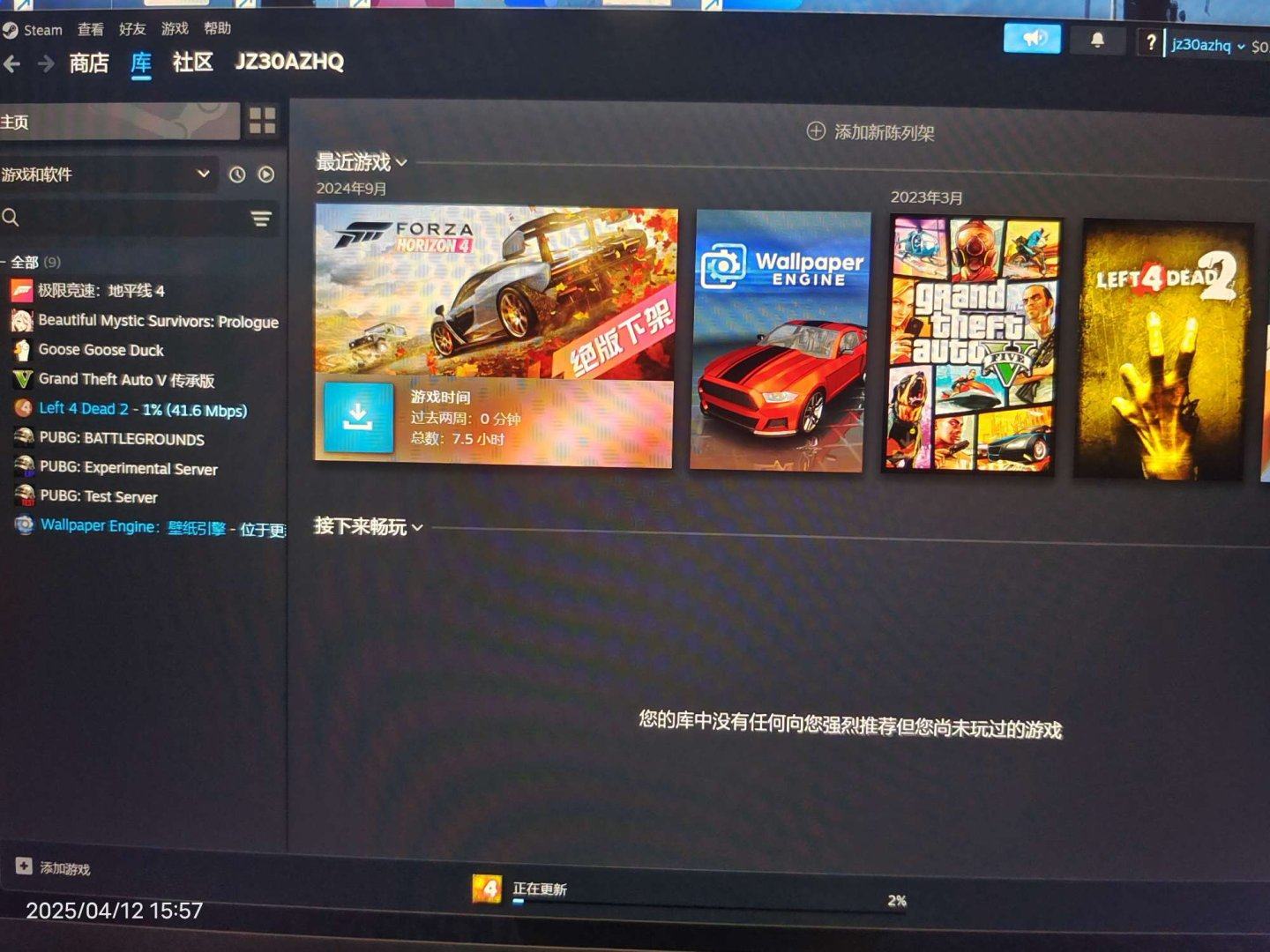 亮点: 有绝版游戏地平线四