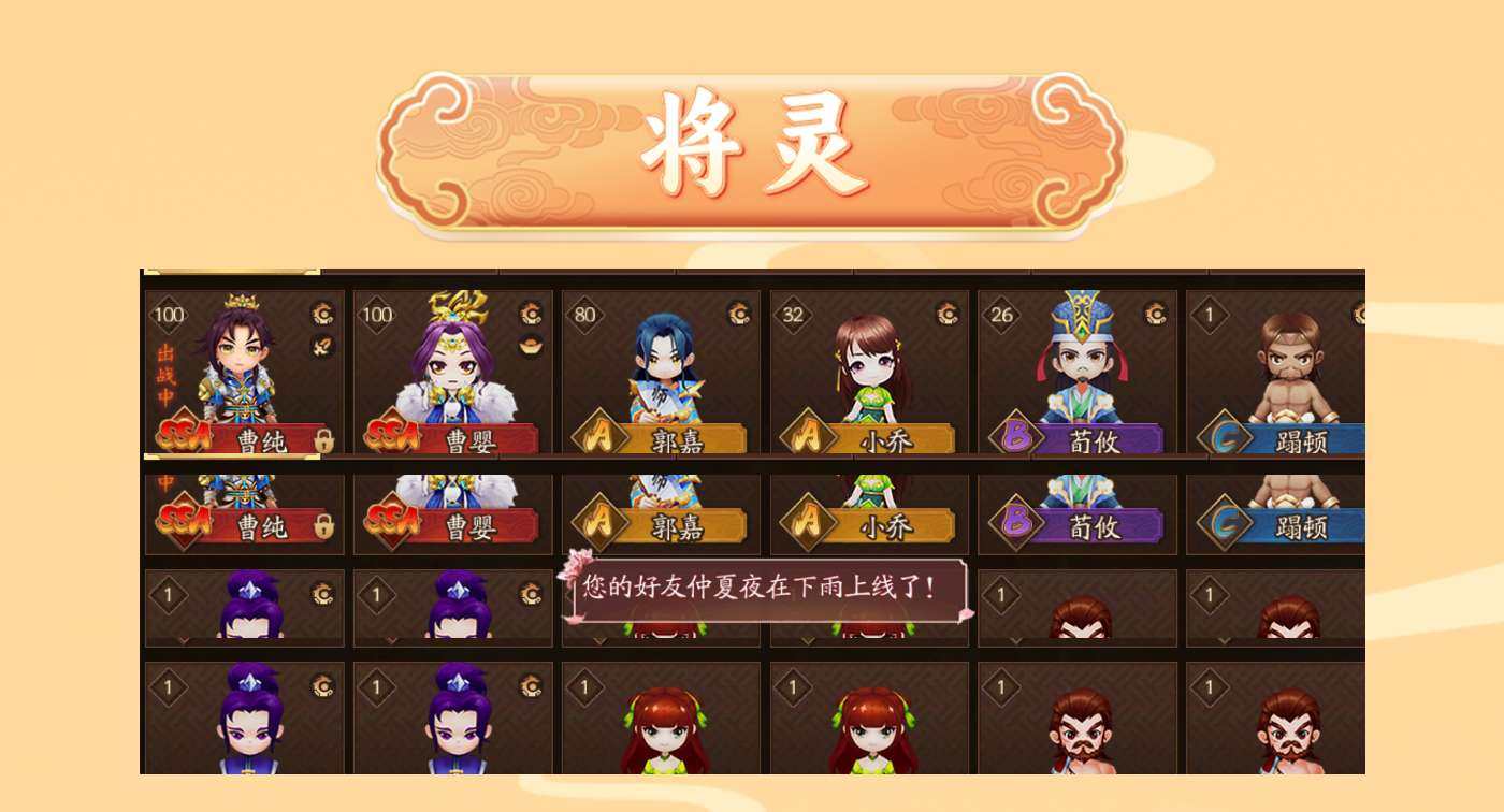官阶: 国护军 亮点: 16.4宝玉ssa...
