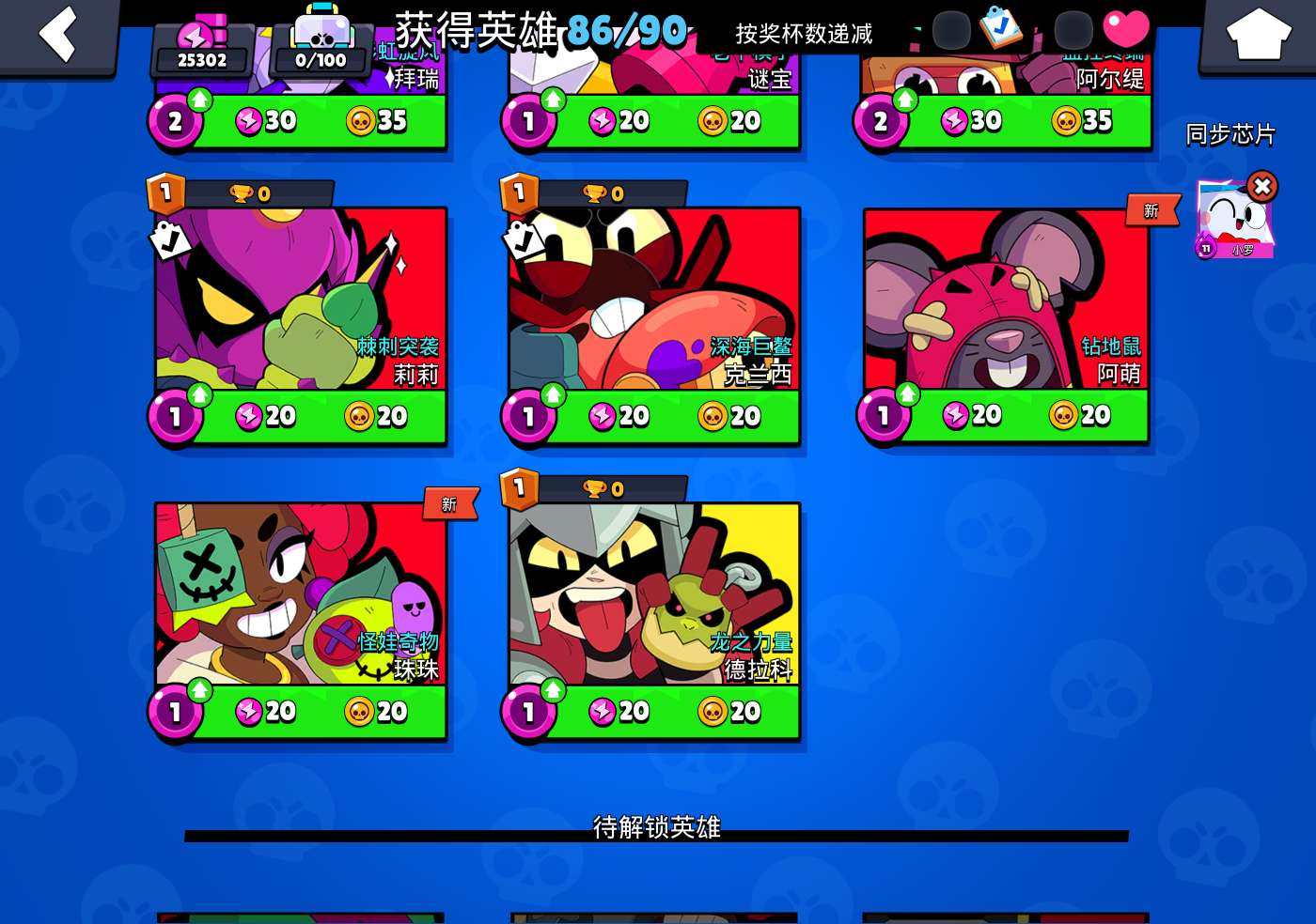 账号类型: QQ 实名: 可修改 传奇英雄...