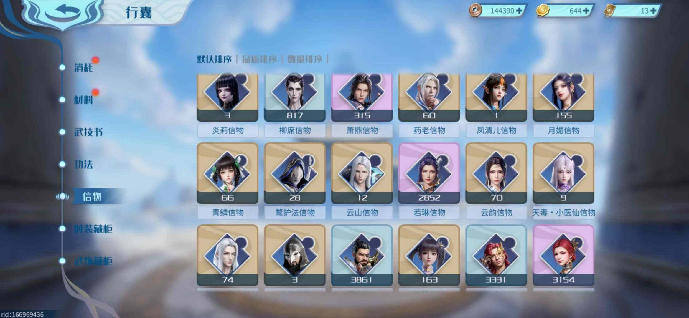 亮点: 紫妍6服，这里不显示，终身月卡，天...