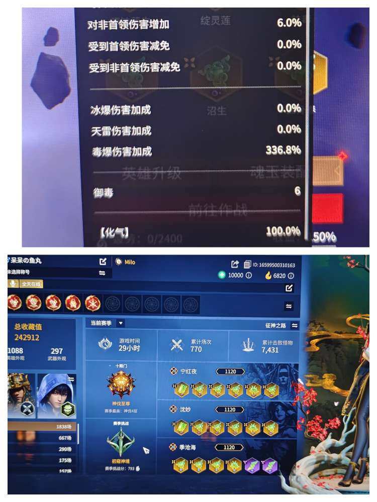 亮点: 精武魂，泳装多，百化毒，送csgo优先